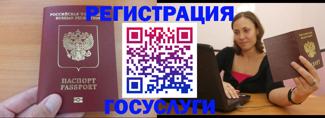 временная регистрация поиск в Нягани