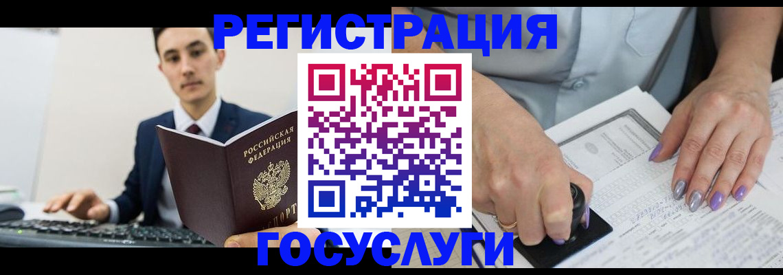 прописка от собственника в Нягани